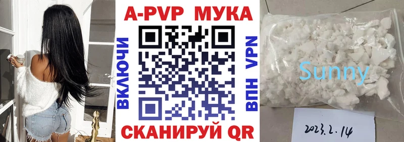 Купить Бошки Шишки  Галлюциногенные грибы  NBOMe  Cocaine  Меф мяу мяу  Монино