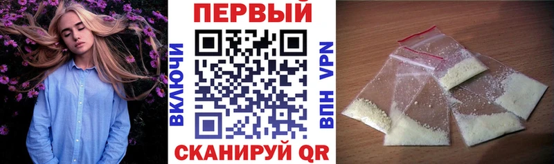Амфетамин Розовый  Купить где  Монино 