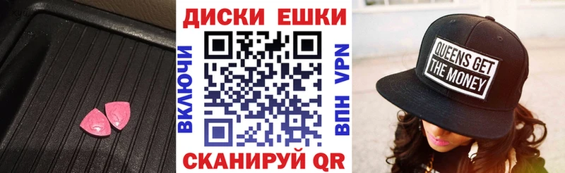 Купить закладки  Монино  Ecstasy 99% 