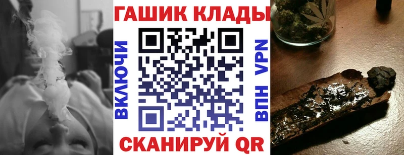 ГАШИШ Изолятор  Купить где  Монино 