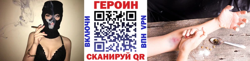 Купить где  Монино  ГЕРОИН Афган 