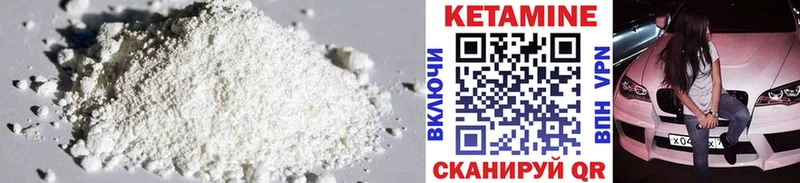 Купить закладки  Монино  КЕТАМИН ketamine 