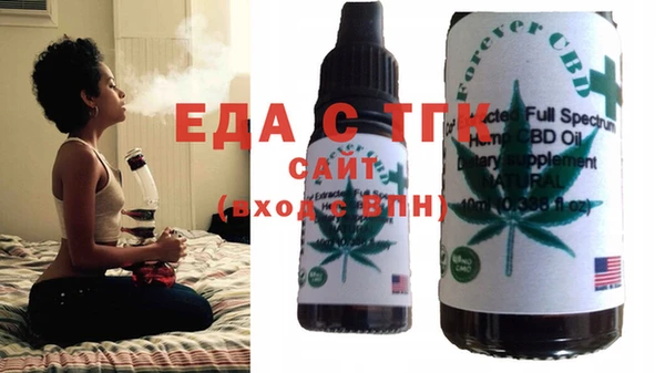 крисы Иннополис