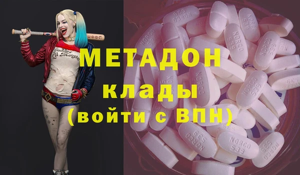 бошки Зерноград