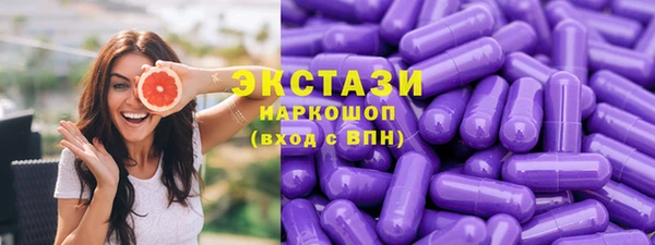 ГАЛЛЮЦИНОГЕННЫЕ ГРИБЫ Инсар