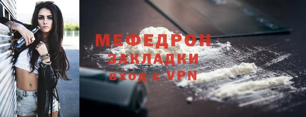 бошки Зерноград