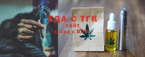 бошки Зерноград