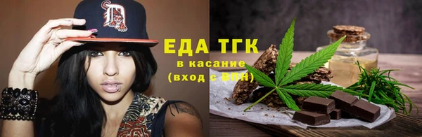 ГАЛЛЮЦИНОГЕННЫЕ ГРИБЫ Инсар