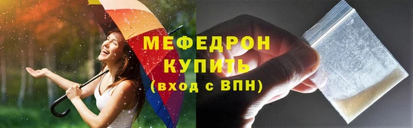 PSILOCYBIN Зеленодольск