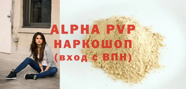 крисы Иннополис