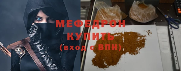 крисы Иннополис