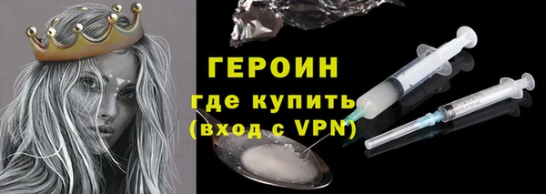 PSILOCYBIN Зеленодольск