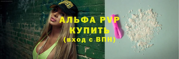 бошки Зерноград
