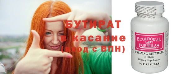 крисы Иннополис