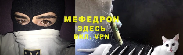 крисы Иннополис