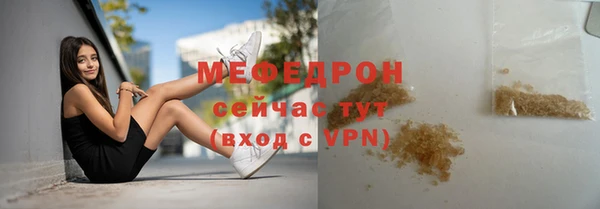 крисы Иннополис