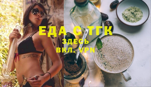 прущая мука Инта