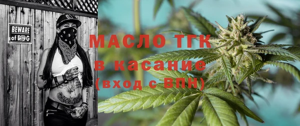 крисы Иннополис