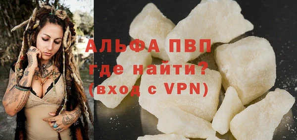крисы Иннополис