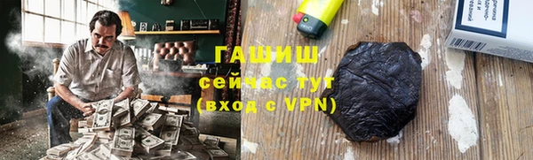 прущая мука Инта