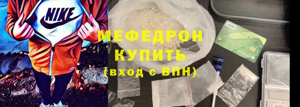 spice Зеленокумск