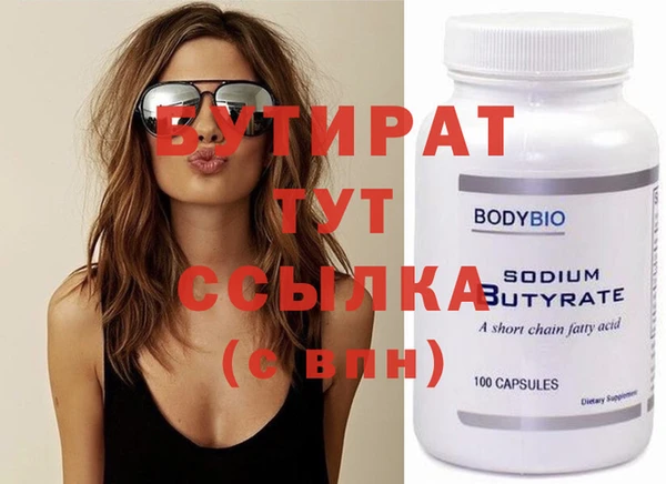 прущая мука Инта