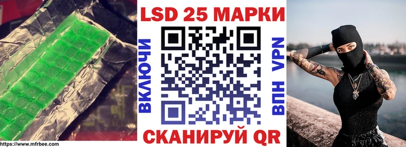 LSD-25 экстази кислота  Купить где  Монино 