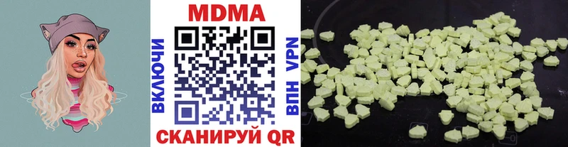 Купить где  Монино  MDMA молли 