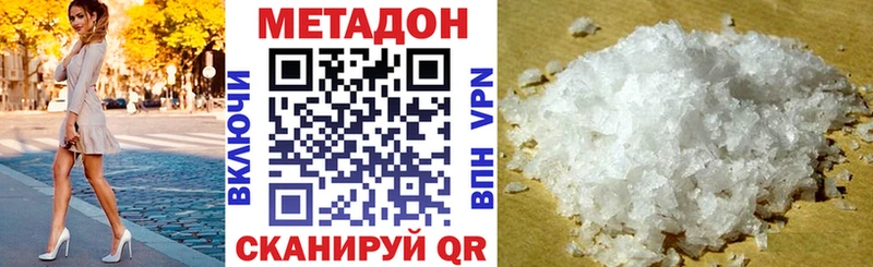 Купить закладки  Монино  Метадон белоснежный 