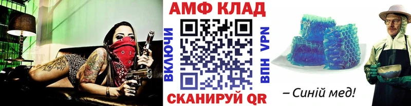 МЕТАМФЕТАМИН Methamphetamine  Купить где  Монино 