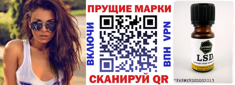 Марки NBOMe 1500мкг  Купить где  Монино 